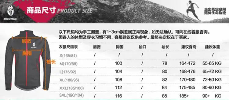 Windproof Cycling Jacket for Men and Women Slim Fit