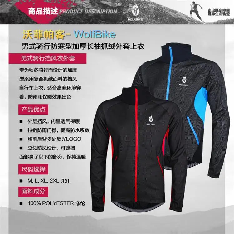 Windproof Cycling Jacket for Men and Women Slim Fit