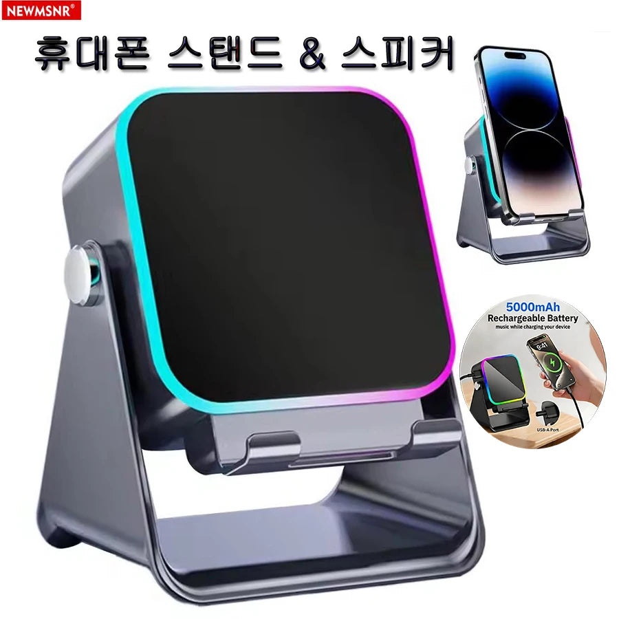 5-in-1 Wireless Charging Speaker Phone Stand with RGB Light and Bluetooth Audio