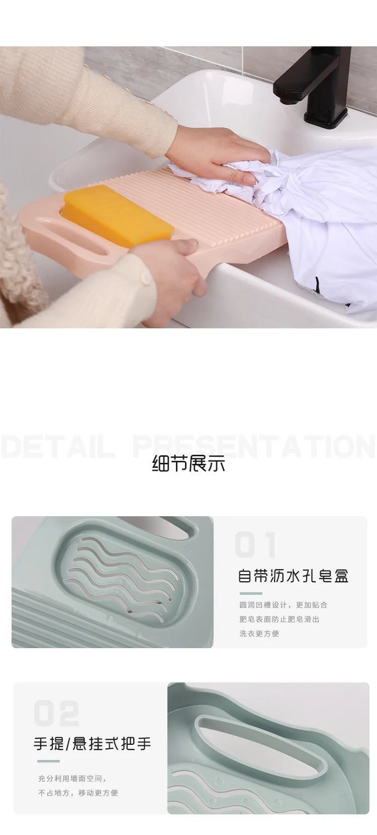 Heavy-Duty Hand Wash Laundry Board for Clothes, Delicates, Baby Clothes, Socks & Stain Removal