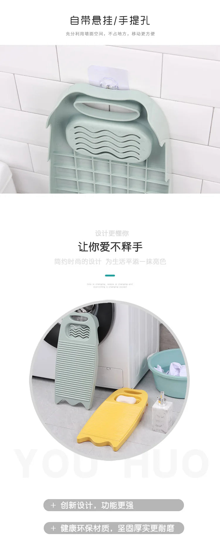 Heavy-Duty Hand Wash Laundry Board for Clothes, Delicates, Baby Clothes, Socks & Stain Removal