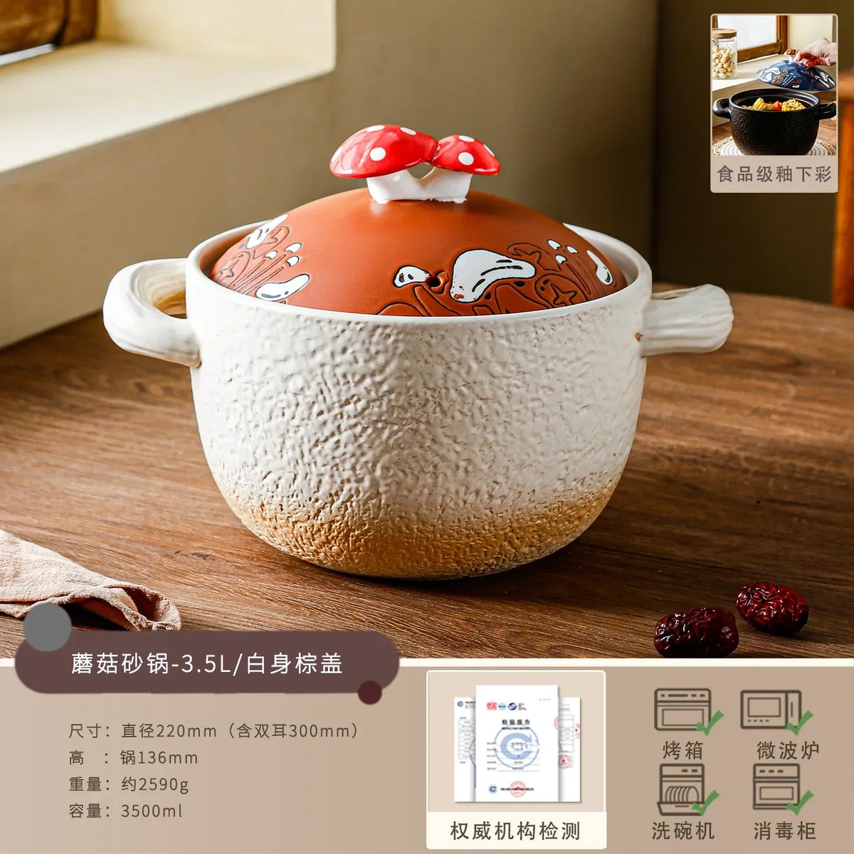 Ceramic Casserole Cooking Pot with Lid | Cute Kitchen Serving Dish