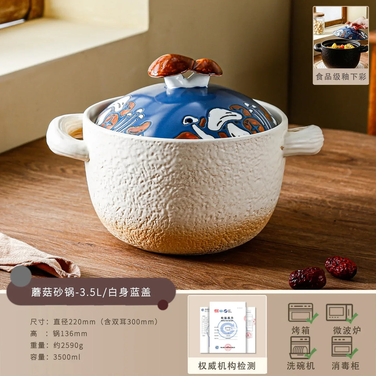 Ceramic Casserole Cooking Pot with Lid | Cute Kitchen Serving Dish