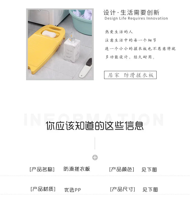 Heavy-Duty Hand Wash Laundry Board for Clothes, Delicates, Baby Clothes, Socks & Stain Removal