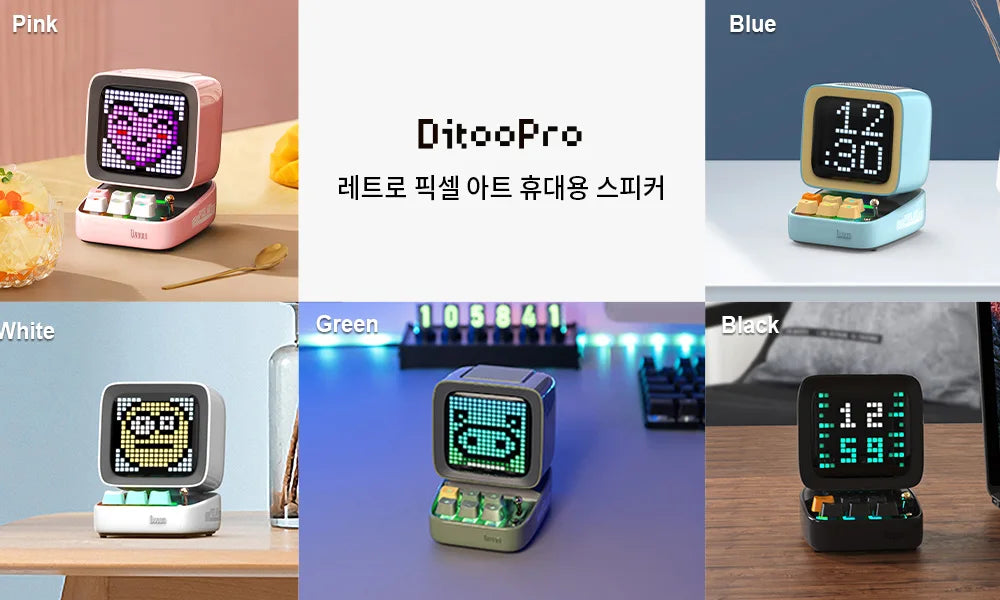 Divoom Ditoo-Pro bluetooth desktop bluetooth speaker portable kids lametric time clock pixel art retro  gaming room alarm clock
