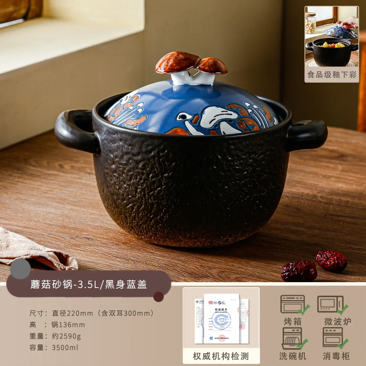 Ceramic Casserole Cooking Pot with Lid | Cute Kitchen Serving Dish