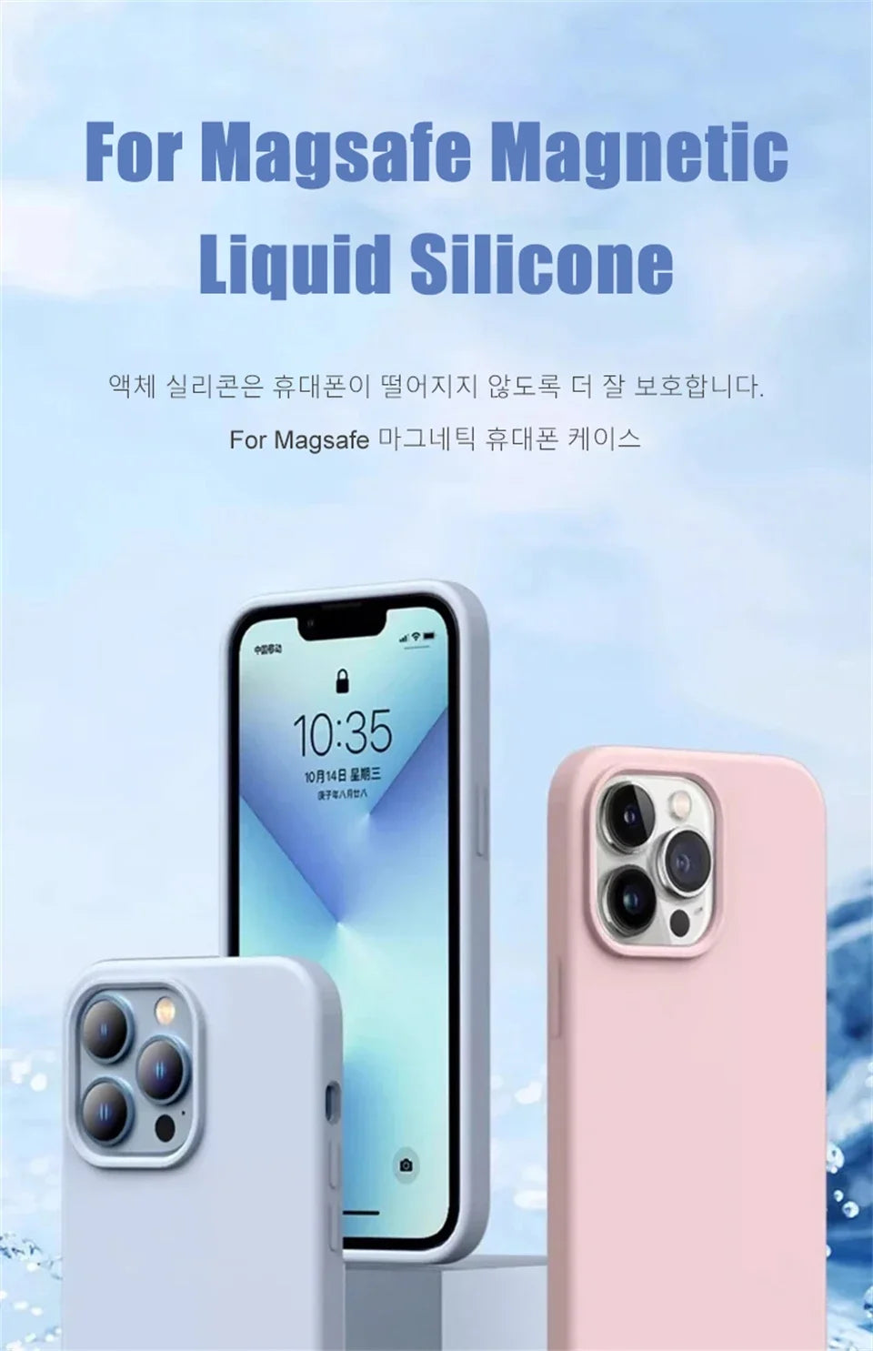 MagSafe Liquid Silicone iPhone Case . Soft Touch Magnetic Protective Cover
