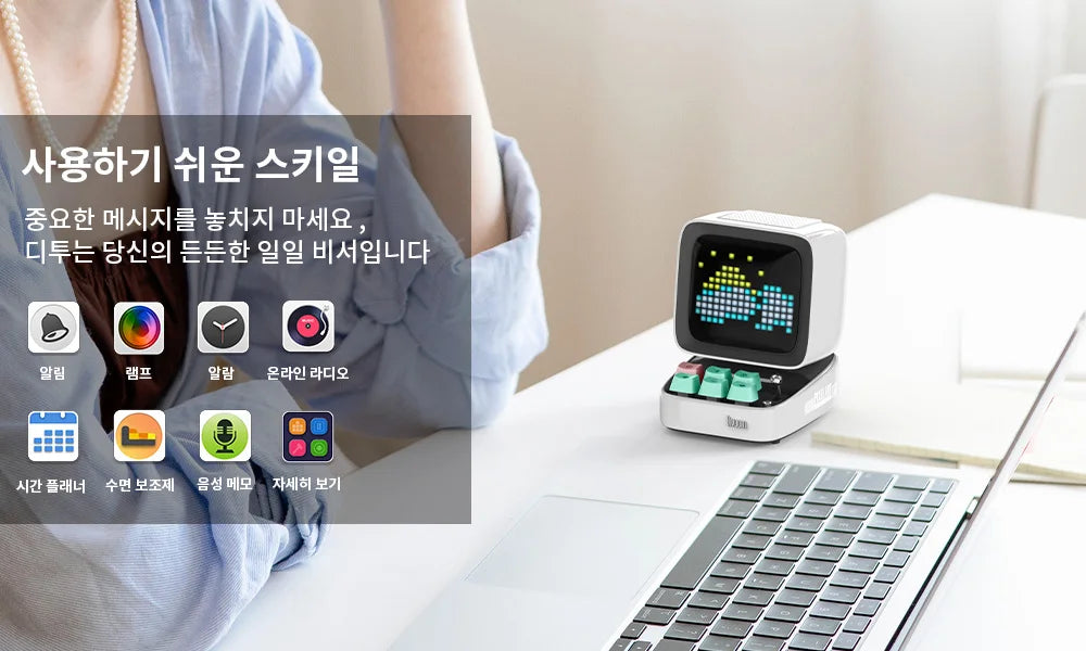 Divoom Ditoo-Pro bluetooth desktop bluetooth speaker portable kids lametric time clock pixel art retro  gaming room alarm clock