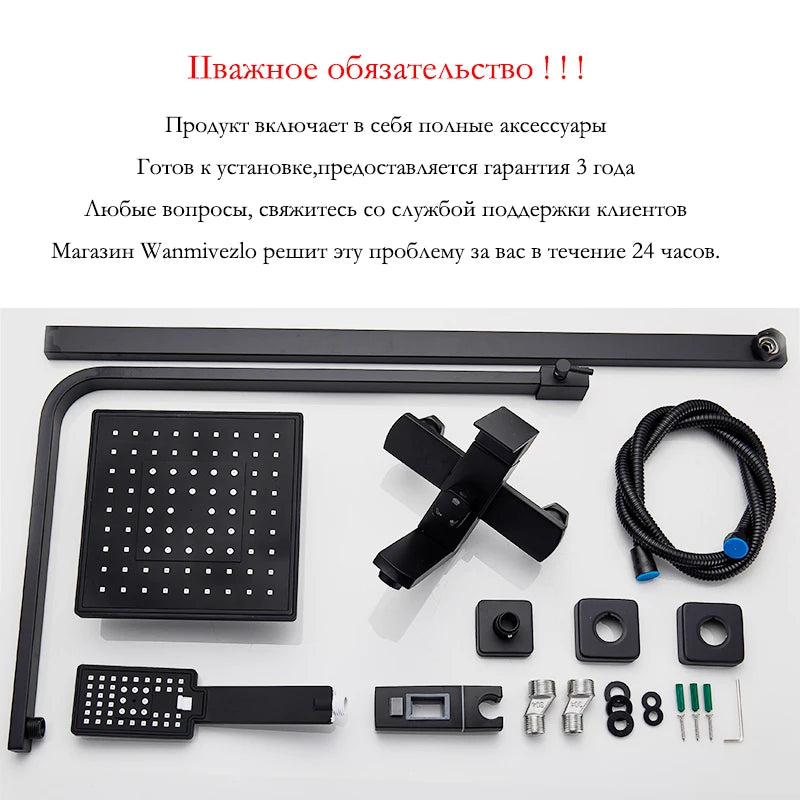 Matte Black Wall Mounted Shower Faucet 8 Inch Rainfall